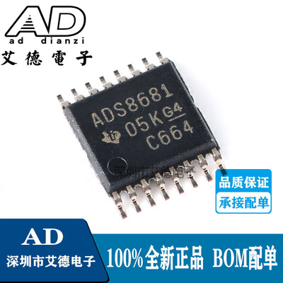 贴片 ADS8681IPWR ADS8681 TSSOP16 24位模数转换器芯片
