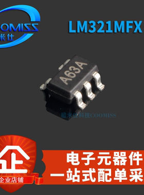 LM321MFX/NOPB/358DR/324DR/324DT/348N SOP/SOT贴片 DIP直插