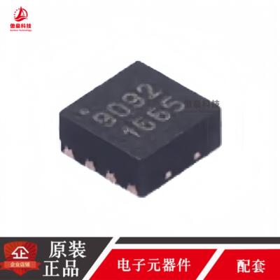 全新原装 TQL9092IC芯片 低噪声运算放大器IC芯片 Qorvo 丝印9092
