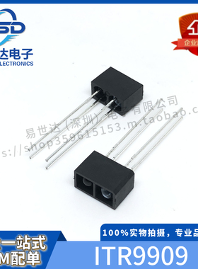 ITR9904 9908 9909 20501 20001 20002 反射式红外光电开关传感器