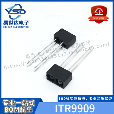 ITR9904 9908 9909 20501 20001 20002 反射式红外光电开关传感器