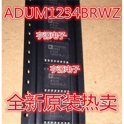 ADUM1234BRWZ ADUM1234BRW ADUM1234  SOP16 全新热卖 可直拍