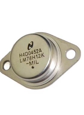 全新LM78H12K 78H12 TO-3铁帽/铁壳 7812 大功率三端稳压器 可BOM