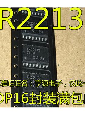 IR2213 IR2213S STRPBF IR25607STRPBF IR25607S SOP16驱动器芯片