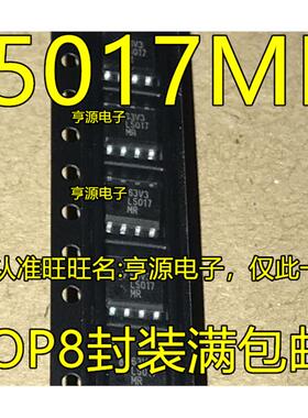 进口 L5017MR MA LM5017MR MA MAX LM5017 L5107 SOP8 贴片