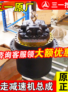 三一挖掘机TM40VD行走减速机马达头195 205 215 245 265 335 365