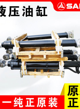 三一挖掘机 195 205 215 235 245 265 305大臂二臂斗杆 铲斗 油缸