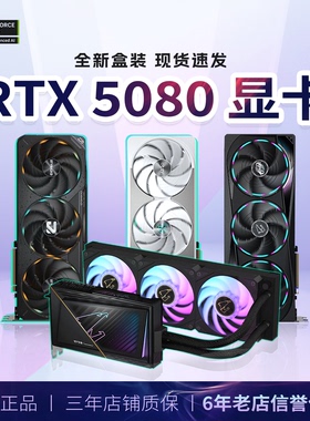 全新RTX5080TI技嘉5080Ti 16G OC显卡魔鹰冰雕三风扇电脑游戏TUF