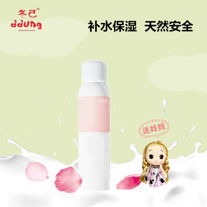 韩国原装进口冬己少女护肤一瓶希望花研水补水高中生大学生防过敏在类目 美容护肤/美体/精油, 面部护理套装中 - 来自Buy2taobao.com提供专业的淘宝代购服务