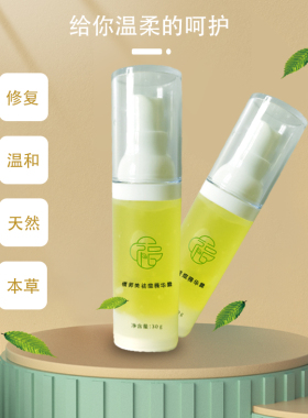 福师美祛痘精华露敏感肌长效温和控油净肤舒缓减少微粉刺易吸收