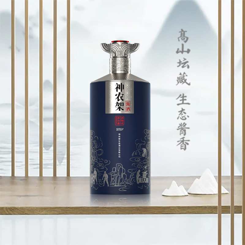 湖北劲牌神农架原生态白酒银酱香原浆高度酒53度正品礼盒泡酒婚礼