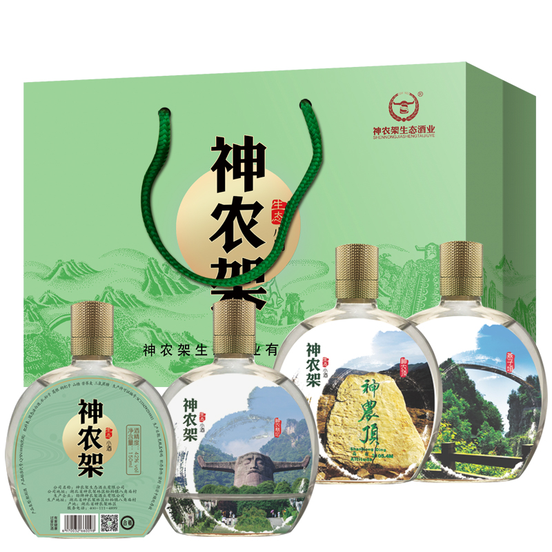 劲牌神农架酒浓香型生态小酒42度4支旅游小瓶装厂家直销送礼 热卖
