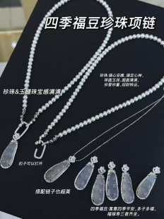 合金配件玉髓福豆吊坠万能扣子可配5 8mm珍珠diy配件