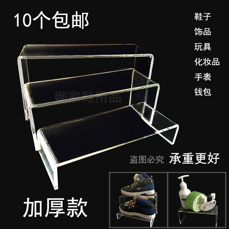 亚克力鞋架展示架鞋托展架有机玻璃透明U型塑料鞋店女鞋子陈列架