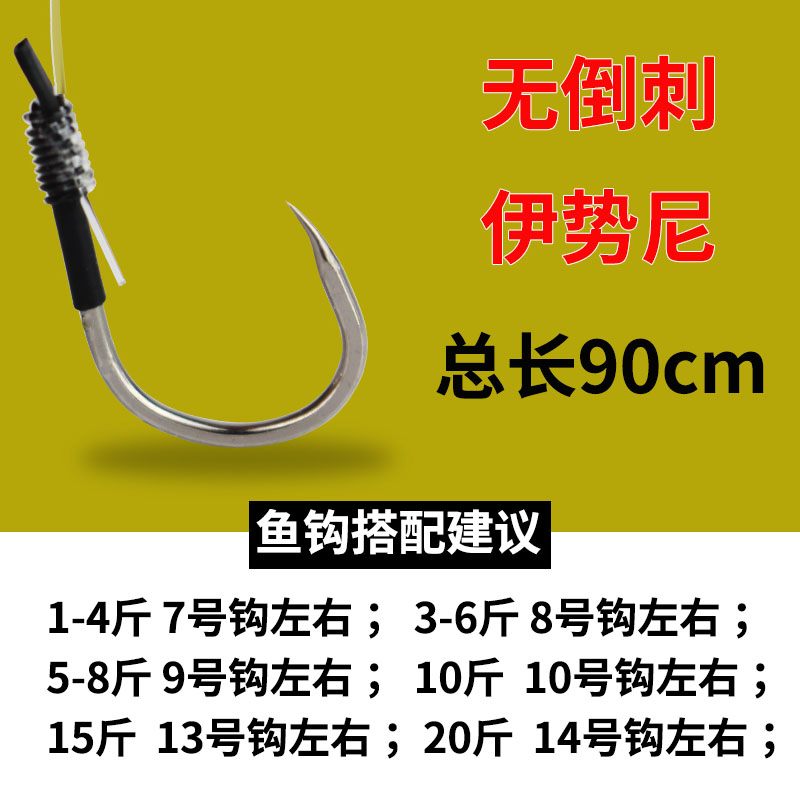 绑好大物子线双钩成品无倒刺加粗伊势尼有倒刺巨物草鱼青鱼钩加长