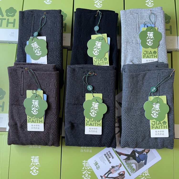 蕉念正品9830不加绒9831薄绒9832厚绒自发热微压不掉档保暖连袜裤