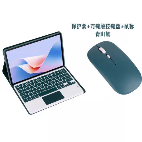 适用三星A11+ 11寸保护套带蓝牙键盘触摸板鼠标西班牙语泰语俄语葡萄牙语日语阿拉伯语希伯莱语法语德语