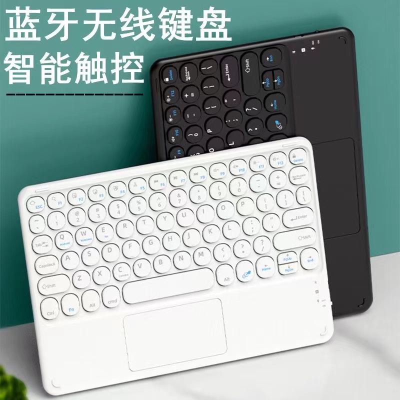 适用中柏EZpad Pro8平板蓝牙无线触控键盘JPB11/13通用JPE11便携 3C数码配件 平板电脑外接键盘 原图主图