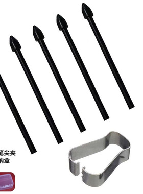 适用文石boox电子书笔芯max2/3 novapro博阅Likebook电纸书笔尖头