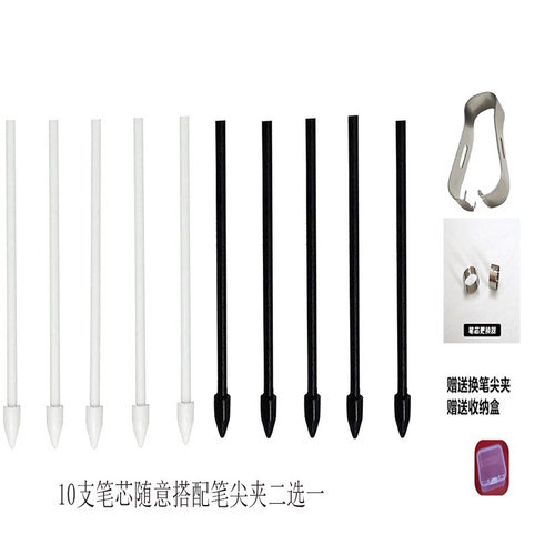 适用remarkable2 remarkable1毛毡笔芯 一代 二代 笔芯 笔尖 笔芯