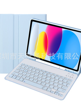 适用iPad 10th 10.9 2022 New蓝牙键盘保护套笔槽平板皮