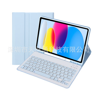 适用iPad 10th 10.9 2022 New蓝牙键盘保护套笔槽平板皮