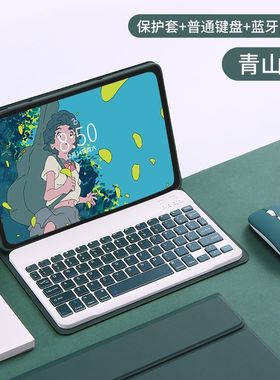 适用真我Realme Pad 2西班牙语蓝牙键盘11.5英寸保护套2023款realmepad2平板电脑无线触控键盘tpu软壳