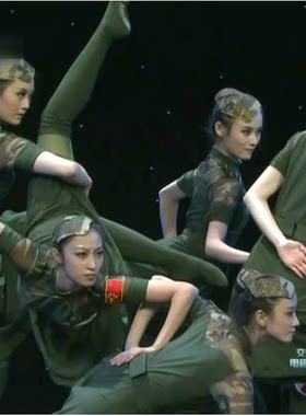 军旅舞蹈服军装演出服舞台女兵表演迷彩裙迷彩裤奔赴军旅舞蹈同款