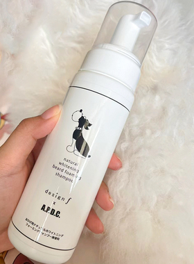 APDC免洗泡沫宠物狗狗成犬除臭面部清洁缓解泪痕嘴毛去黄胡子慕斯