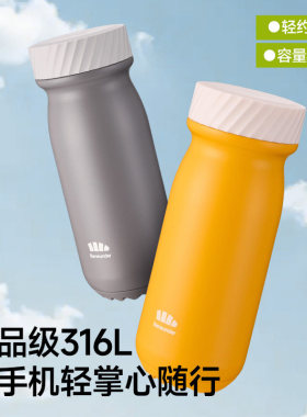 蕉下25款LC131保温杯男女款小巧便携咖啡杯水壶随行杯办公室水杯