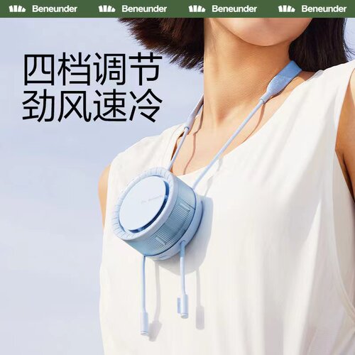 蕉下usb挂脖风扇便携式磁吸