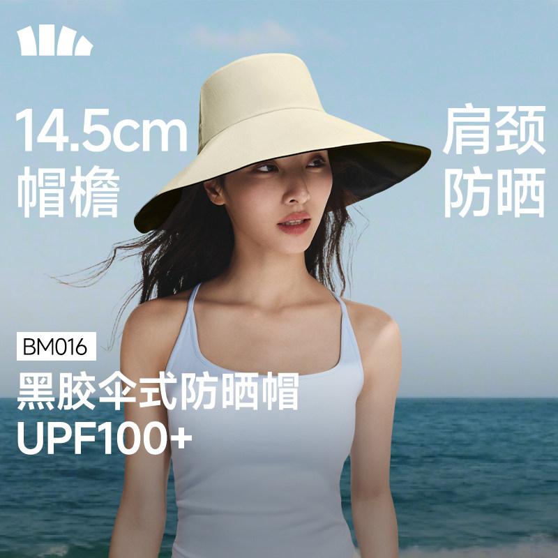 加大帽檐加大防护帽檐随意凹造