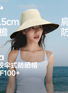加大帽檐加大防护帽檐随意凹造