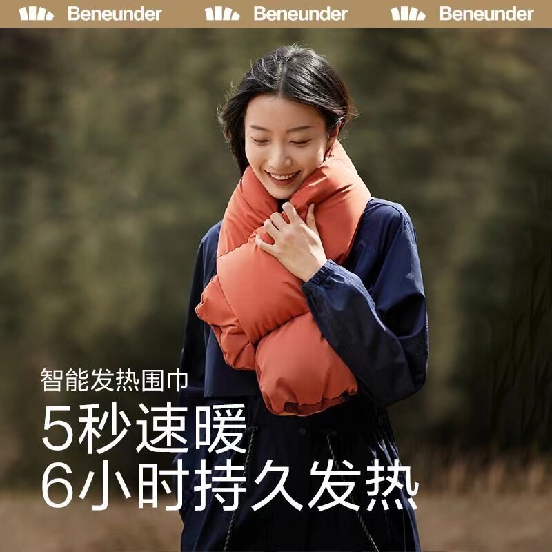 蕉下冬季发热围巾气绒围巾