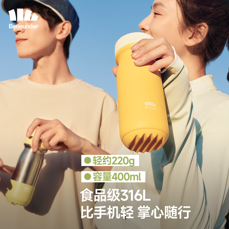 蕉下25款LC131保温杯男女款小巧便携咖啡杯水壶随行杯办公室水杯