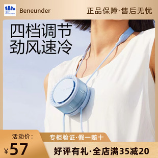磁吸分體大容量隨身懶人手持小型戶外靜音 蕉下usb掛脖風扇便攜式