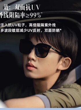 蕉下防晒方圆形休闲墨镜