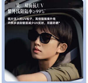 蕉下防晒方圆形休闲墨镜