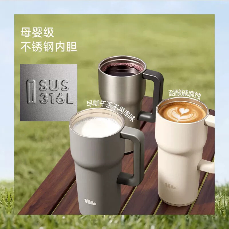蕉下大容量保温杯高颜值便携水杯