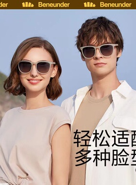 蕉下可折叠气垫墨镜百搭男女用
