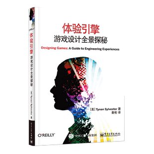 官方旗舰店 体验引擎 游戏设计全景探秘 游戏知识大全 游戏开发程序设计 计算机游戏设计入门指南 游戏设计概论知识书