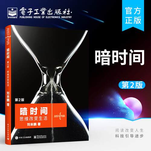 官方正版