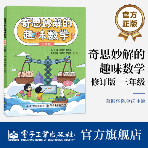 一、体系化同步教材严格对照人教版教材单元