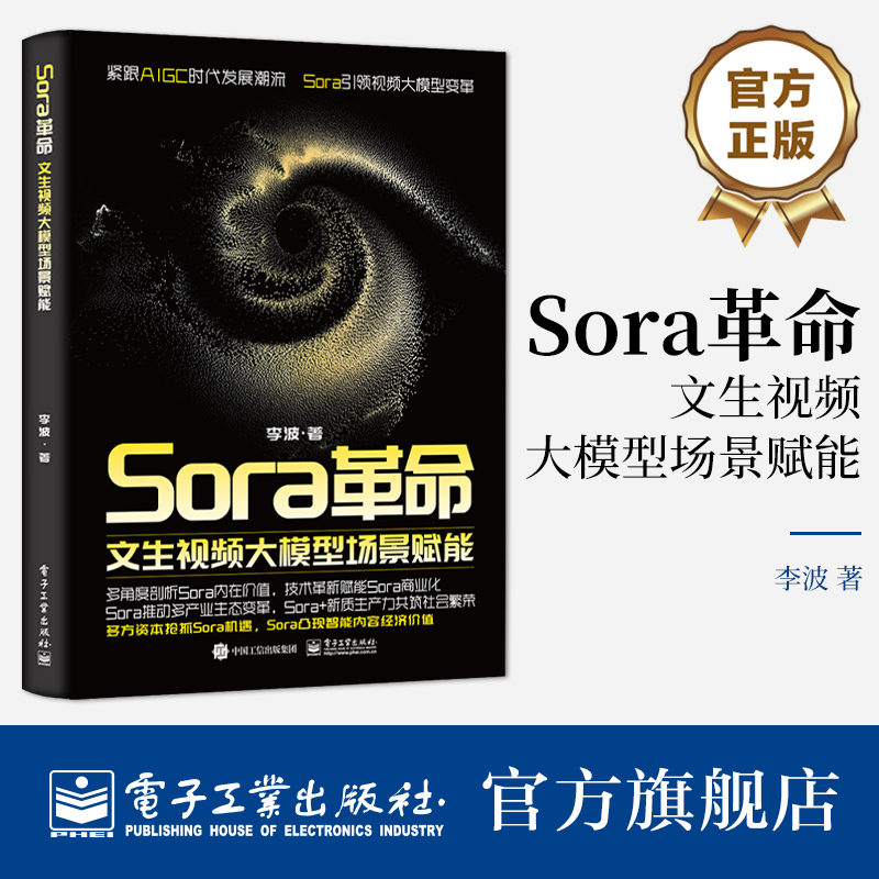 本书面向AI领域的研发者、爱好者以及对AI感
