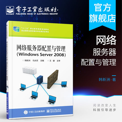 出版社直发