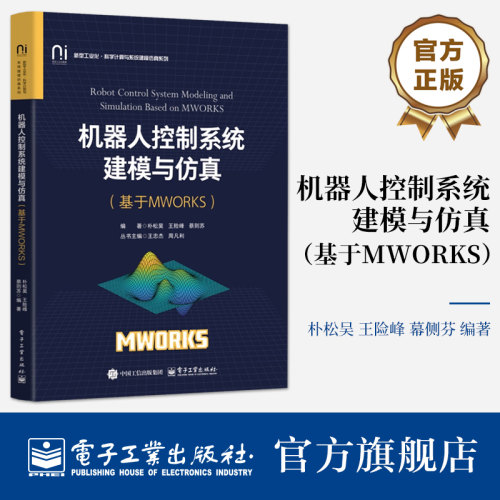 MWORKS是全面提供MATLAB/Simulink同类功能