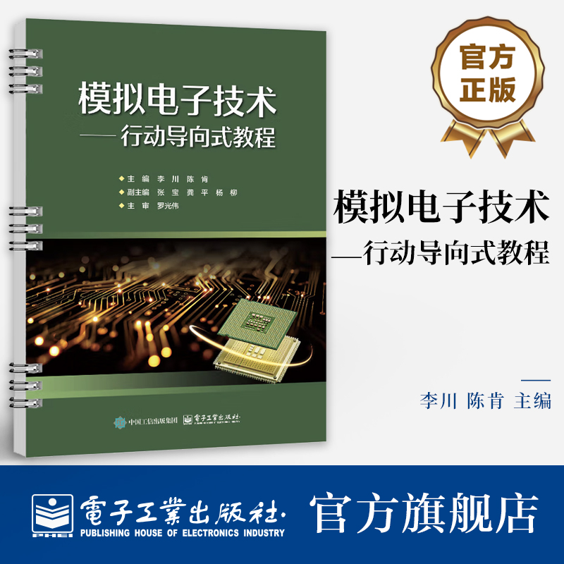 1.本书深度对接岗位核心能力，严格贯彻国家