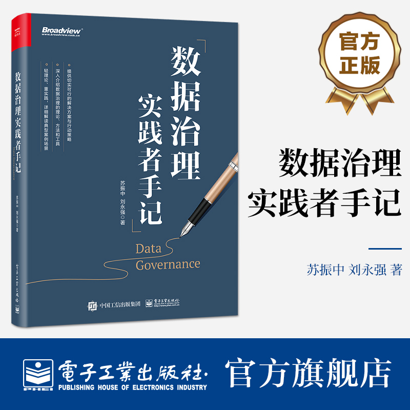 轻理论、重实践，详细解读典型案例场景。深