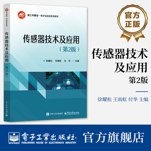 本书的重要知识点均配有数字化视频教程，方