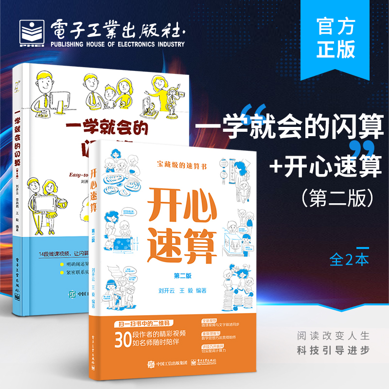 官方正版、官方正版